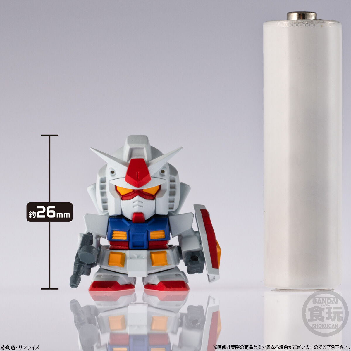 Mobile Suit Gundam V Operation Biscuits