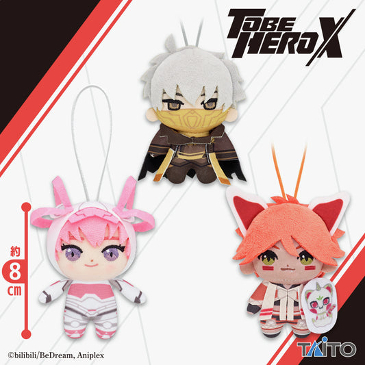 TO BE HERO X Plush Mascot