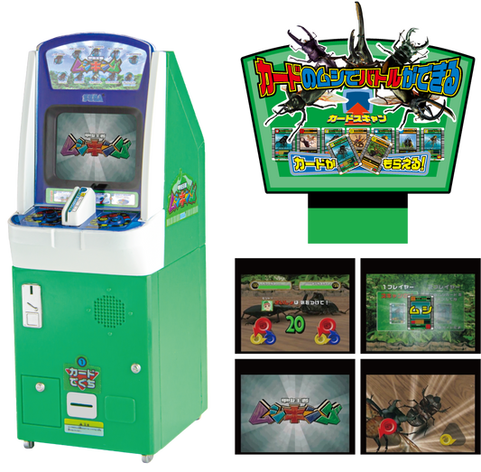 1/12 Mushiking: The King of Beetles Mini Figure