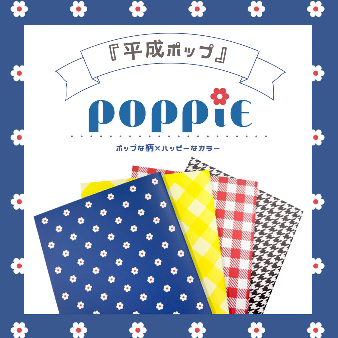 POPPiE Flake Seal