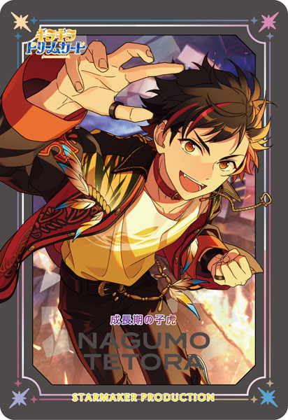 Ensemble Stars!! Kira Kira Dream Card Vol.1