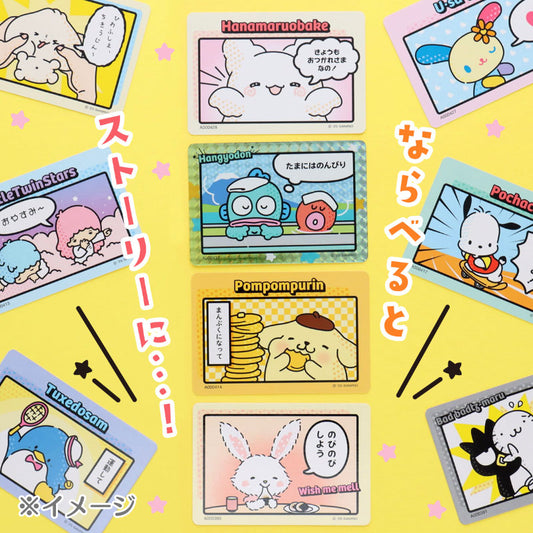 Sanrio Collector's Card Plus (Comics)