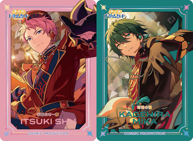 Ensemble Stars!! Kira Kira Dream Card Vol.1
