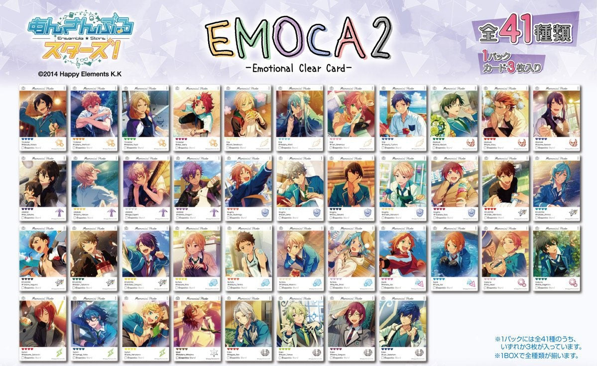 Ensemble Stars!! EMOCA 2 - Emotional Clear Card -