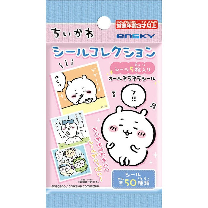 Chiikawa Seal Collection Pack