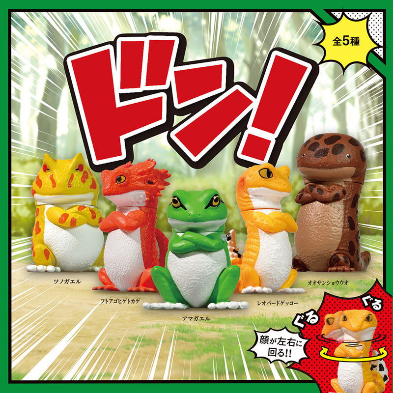 Don!! (Bang!) Blind Box