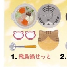 Cozy Cat Hot Pot Series 2