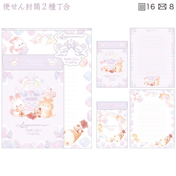 Sugarcocomuu Letter Set (Lolli and Pop's Candy Day)