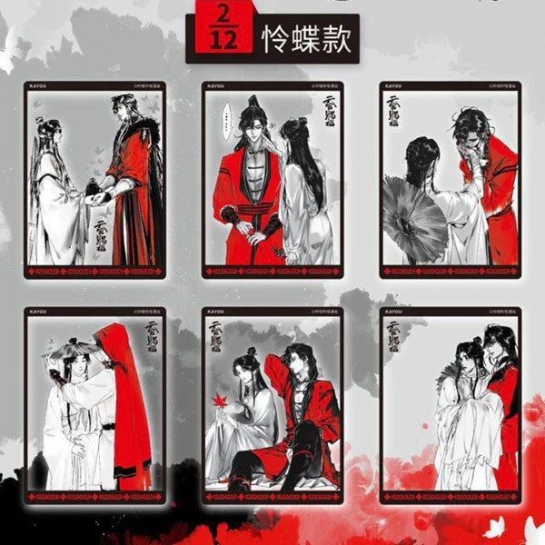 Heaven Official's Blessing Photo Card Blind Pack