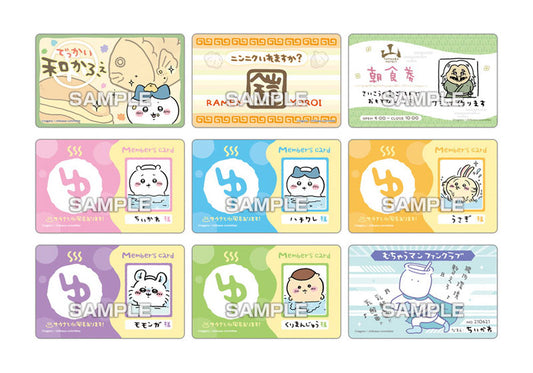 Chiikawa Variety Card with Gum Pack
