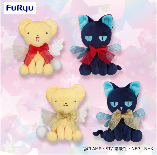 Cardcaptor Sakura Real Size Kero/Suppi Plush