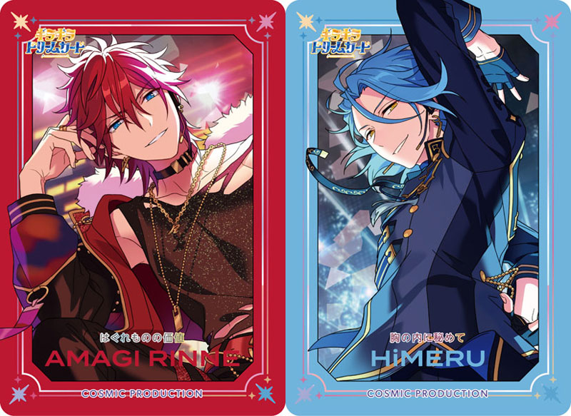 Ensemble Stars!! Kira Kira Dream Card Vol.1