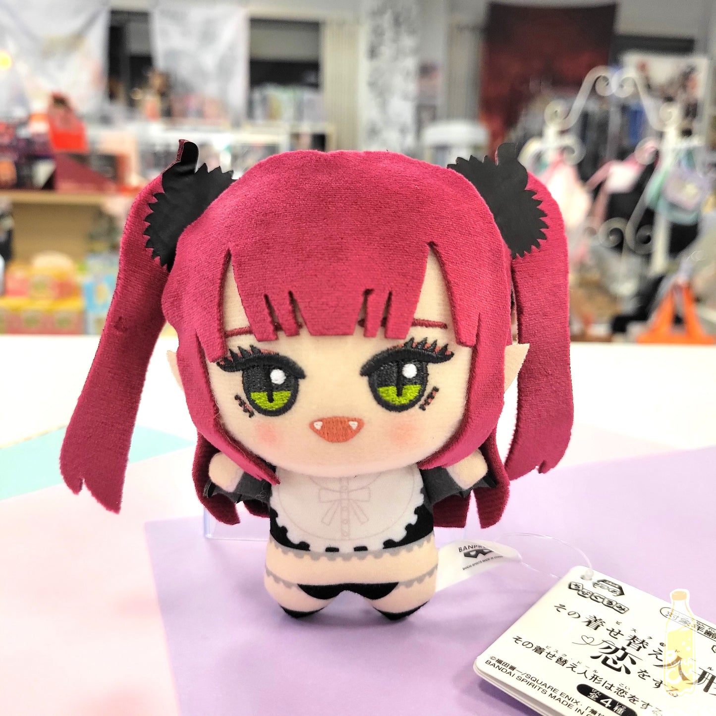 My Dress-Up Darling Chibigurumi Plush Keychain