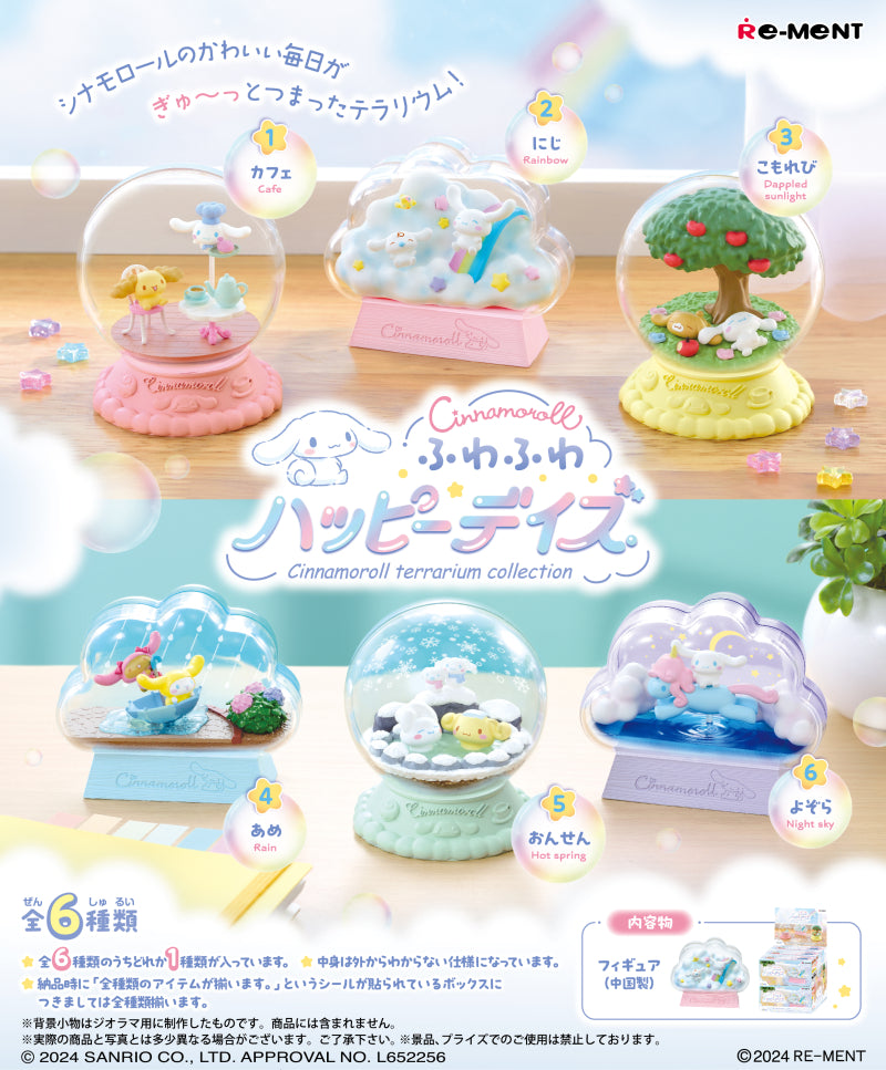 Re-Ment Cinnamoroll Terrarium Collection Fuwafuwa Happy Days