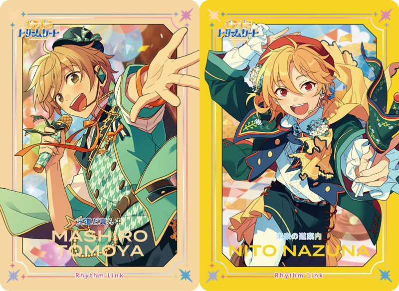 Ensemble Stars!! Kira Kira Dream Card Vol.1