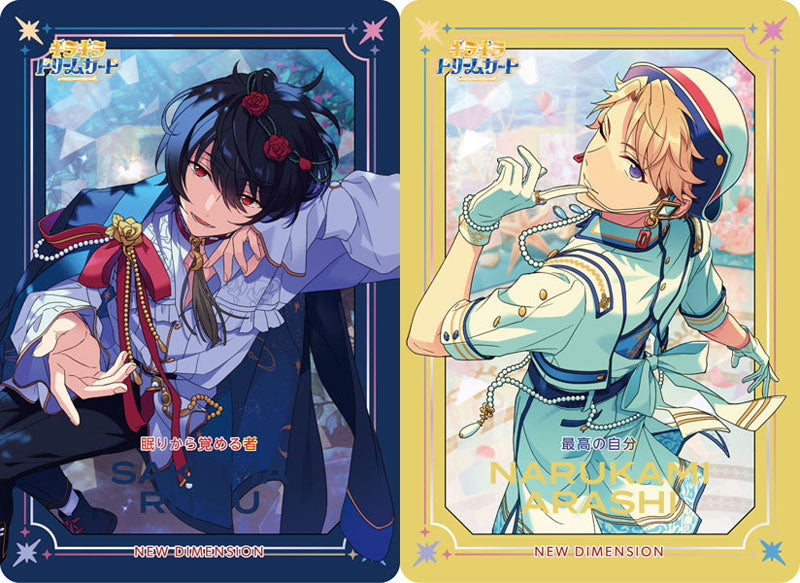 Ensemble Stars!! Kira Kira Dream Card Vol.1