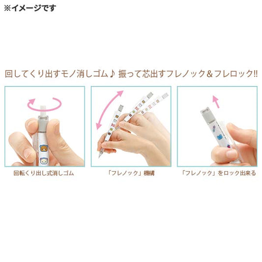 Sumikkogurashi x MONO graph Mechanical Pencil (Dreaming Tails B)