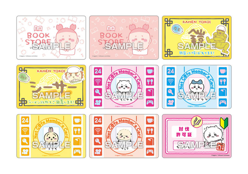Chiikawa Variety Card with Gum Pack