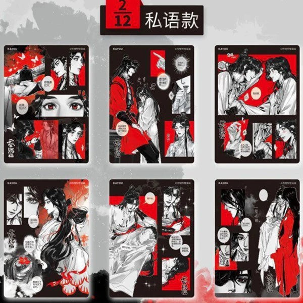 Heaven Official's Blessing Photo Card Blind Pack