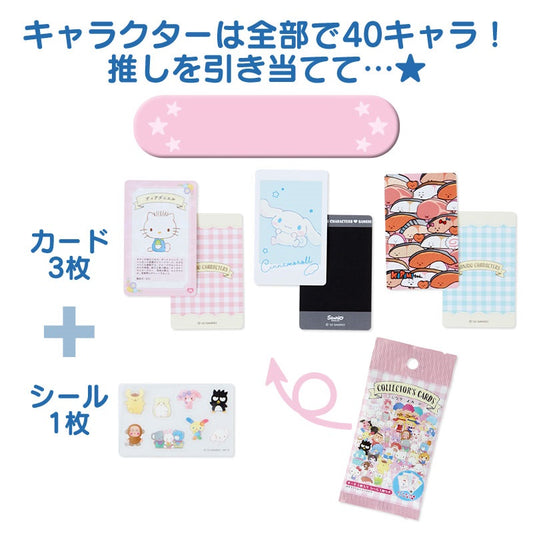 Sanrio Collector's Cards