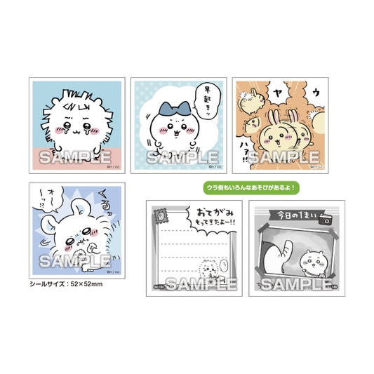 Chiikawa Seal Collection Pack Vol.3