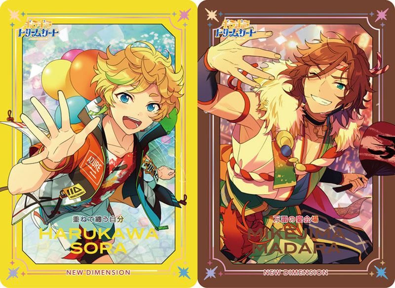 Ensemble Stars!! Kira Kira Dream Card Vol.1
