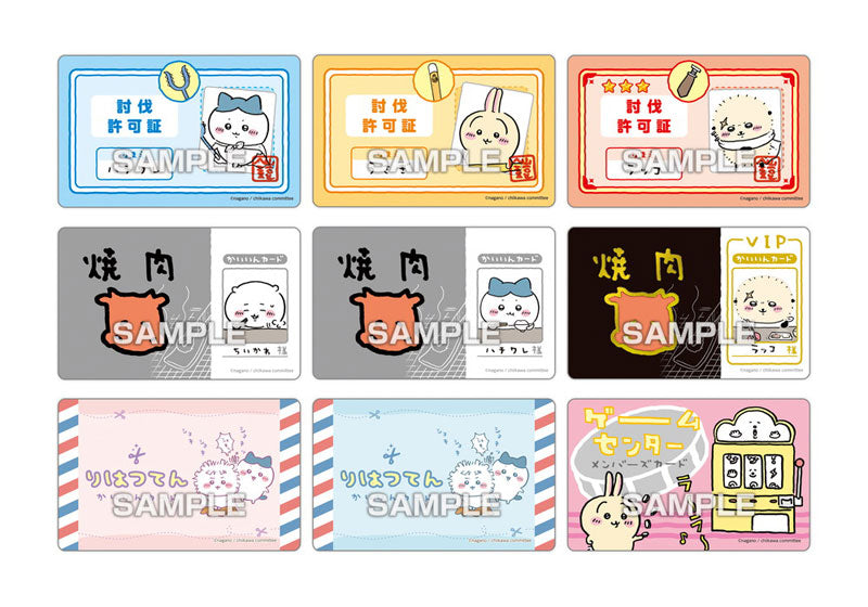 Chiikawa Variety Card with Gum Pack