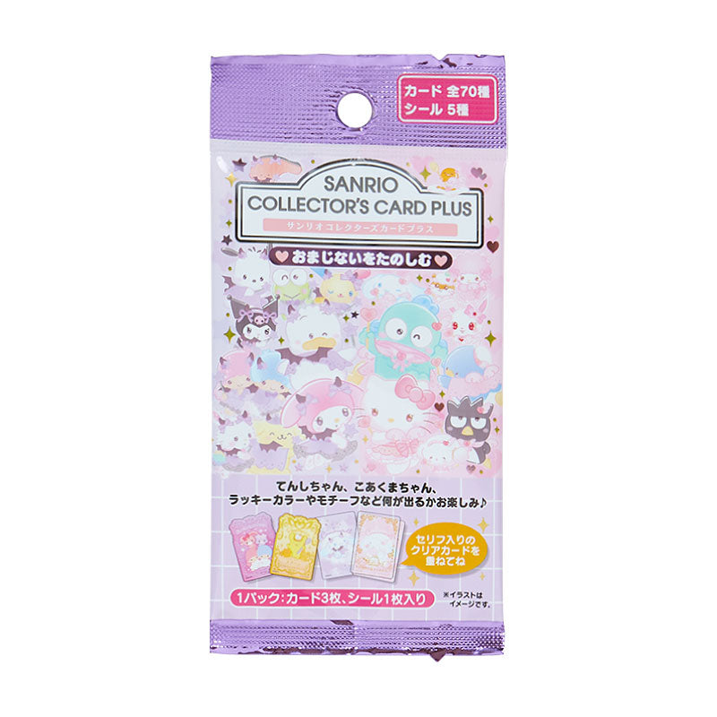Sanrio Collector's Card PLUS (Magic Spell)