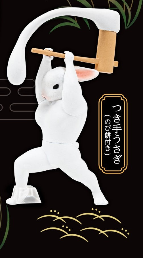Swole Mochi Rabbit Mascot Figure