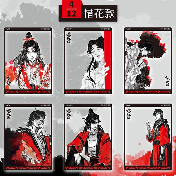 Heaven Official's Blessing Photo Card Blind Pack
