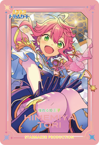 Ensemble Stars!! Kira Kira Dream Card Vol.1