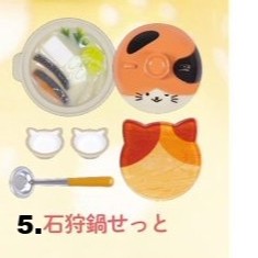 Cozy Cat Hot Pot Series 2