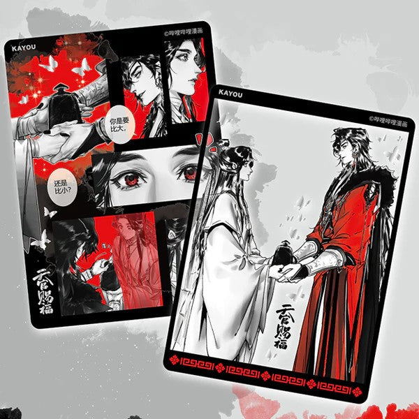 Heaven Official's Blessing Photo Card Blind Pack