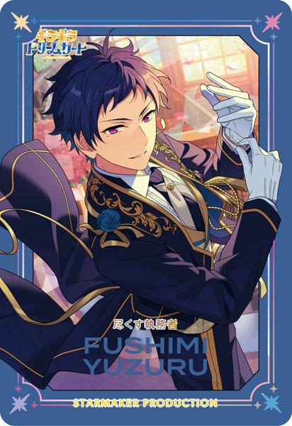 Ensemble Stars!! Kira Kira Dream Card Vol.1