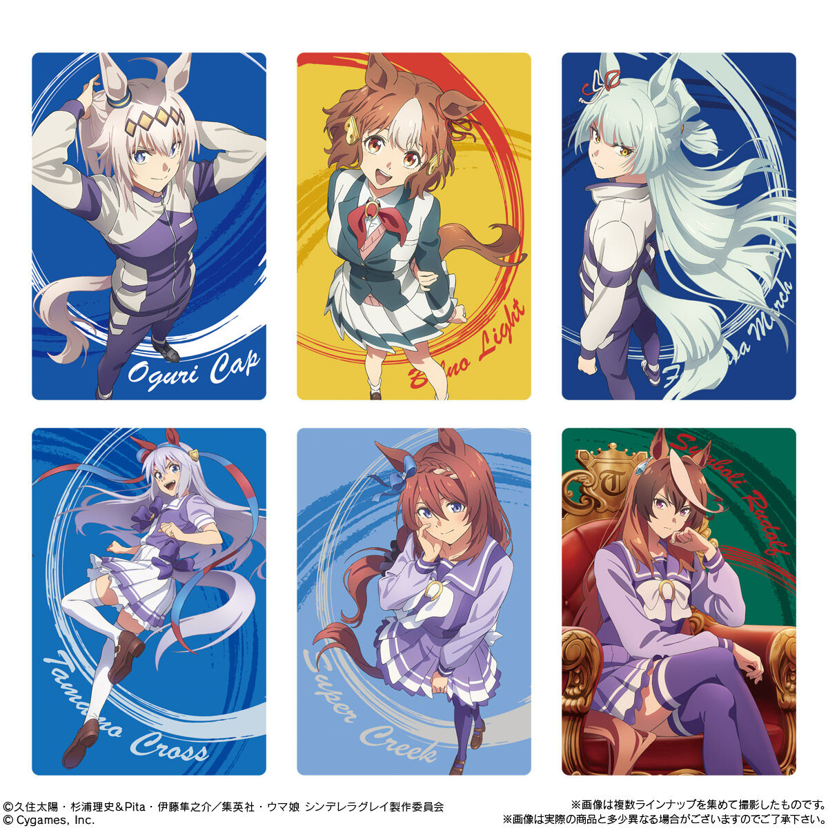 Uma Musume: Cinderella Gray Twin Wafer