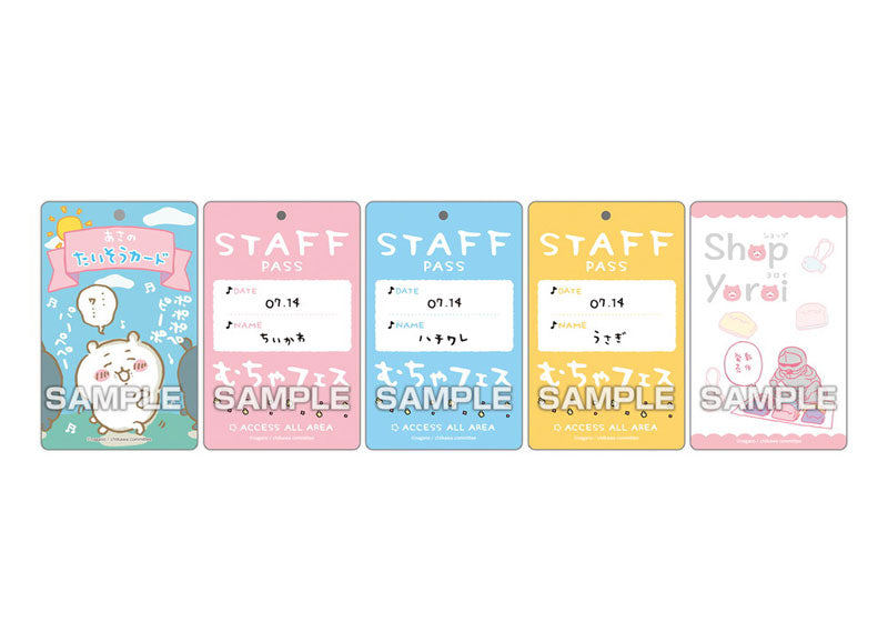Chiikawa Variety Card with Gum Pack