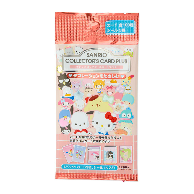 Sanrio Collector's Card PLUS (Decoration)
