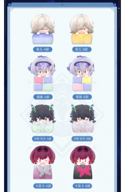 Honkai: Star Rail Chibi Jenga Series Keycap Blindbox Vol.1