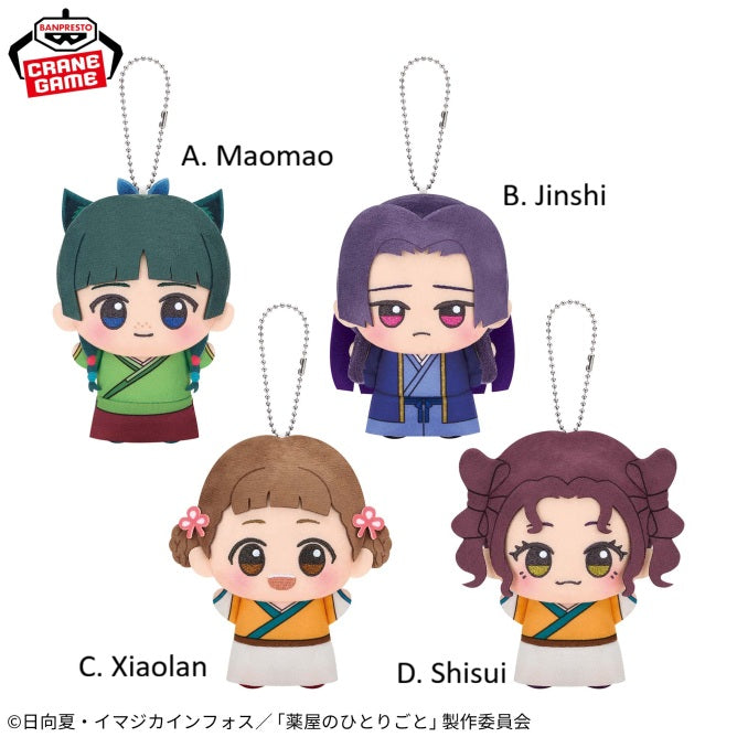 The Apothecary Diaries Chibi Plushie Vol.2