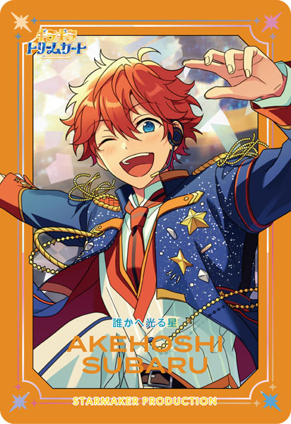 Ensemble Stars!! Kira Kira Dream Card Vol.1