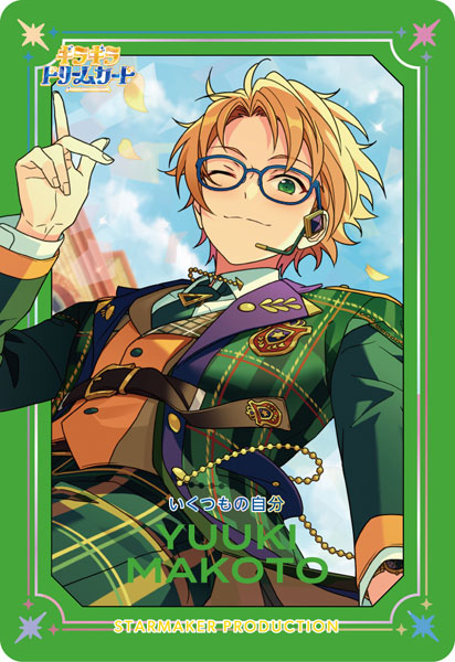 Ensemble Stars!! Kira Kira Dream Card Vol.1