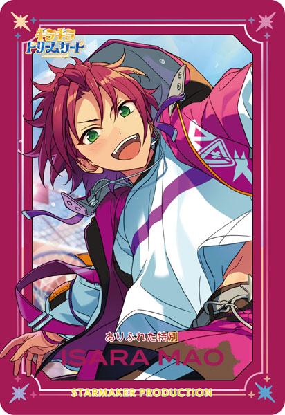 Ensemble Stars!! Kira Kira Dream Card Vol.1