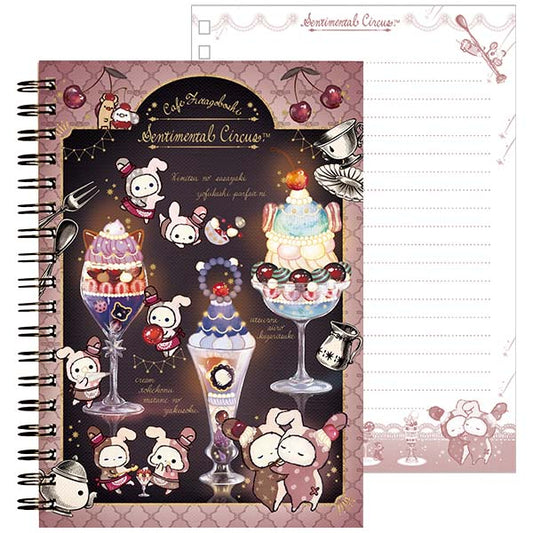 Sentimental Circus B6 Spiral Notebook (Late Night Parfait and Stardust Tears of Drained Cherries)