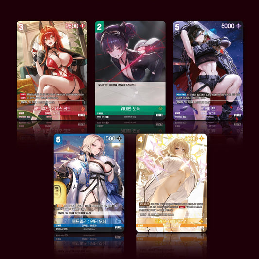 Nivel Arena GODDESS OF VICTORY: NIKKE BT02 - The Kingdom -