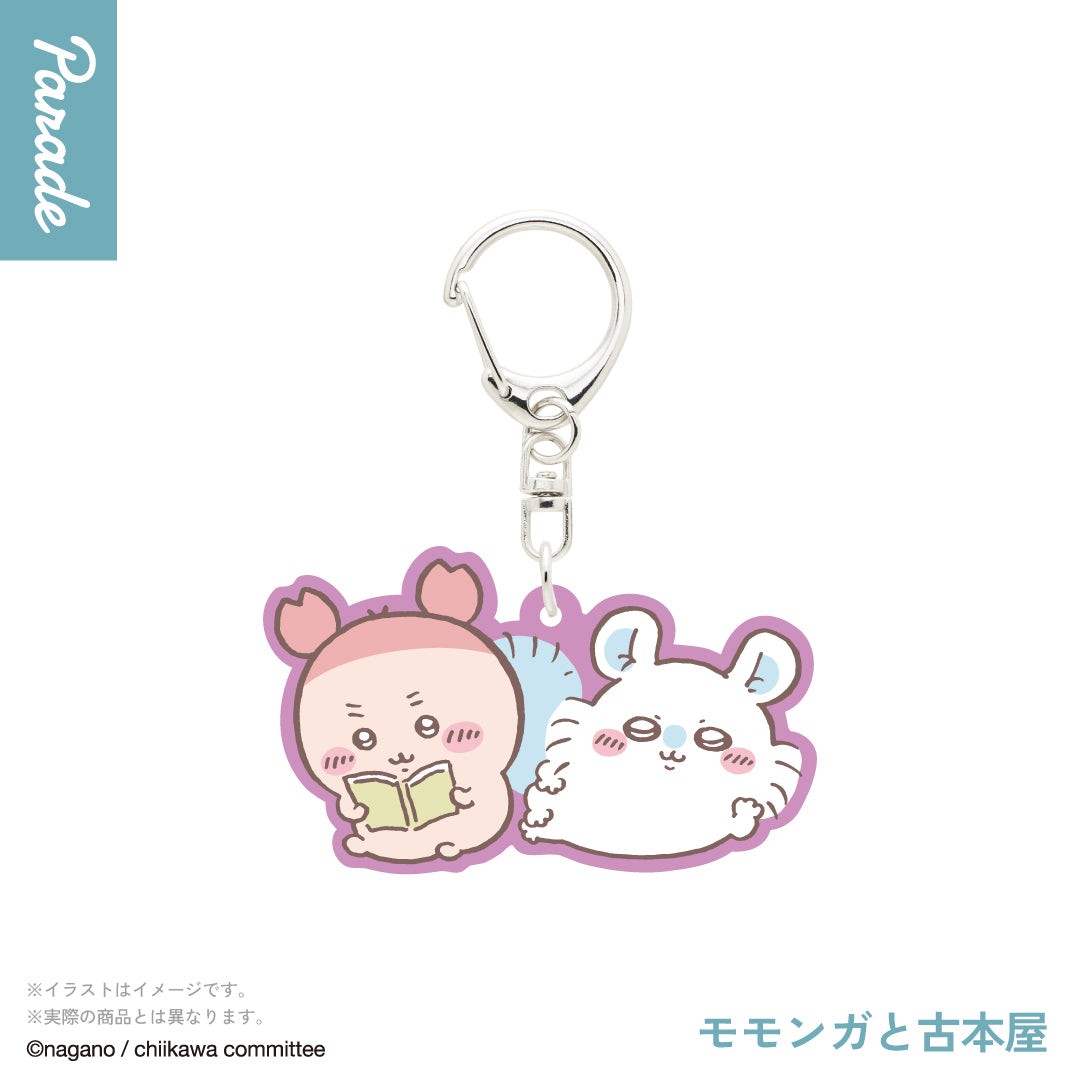 Chiikawa Rubber Keychain