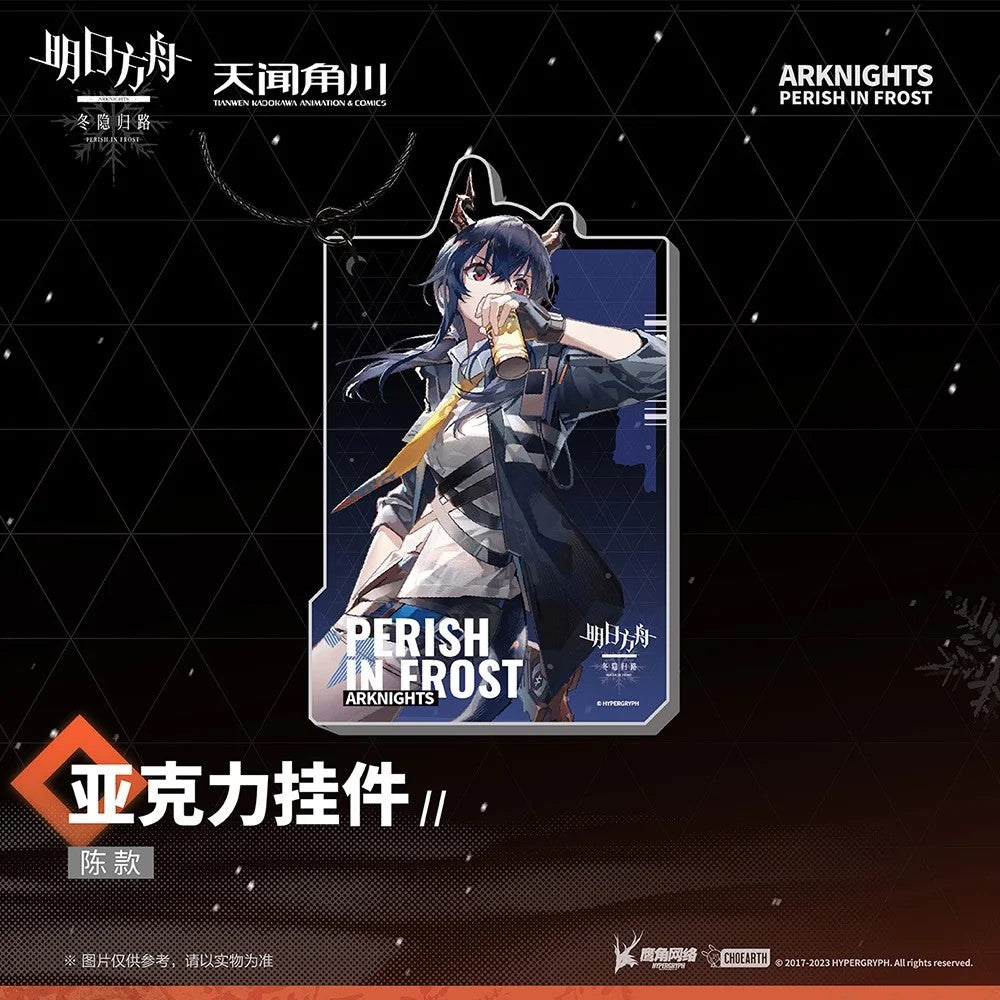Arknights "Perish in Frost" Acrylic Keychain