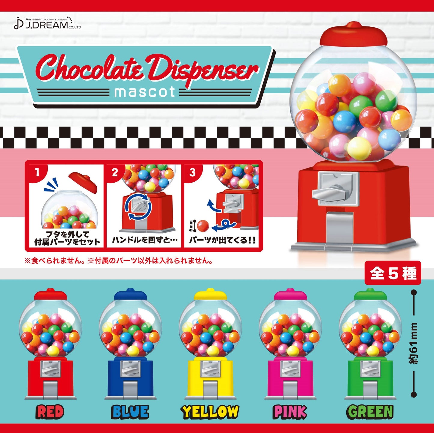 J.DREAM Miniature Gumball Machine