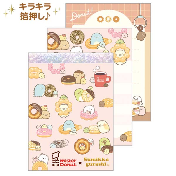 Mister Donut x Sumikkogurashi Mini Memo