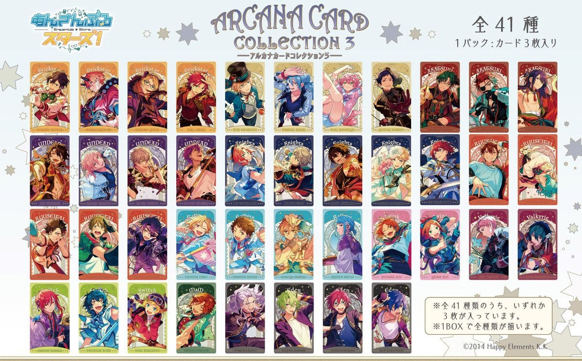 Ensemble Stars! Arcana Card Collection 3