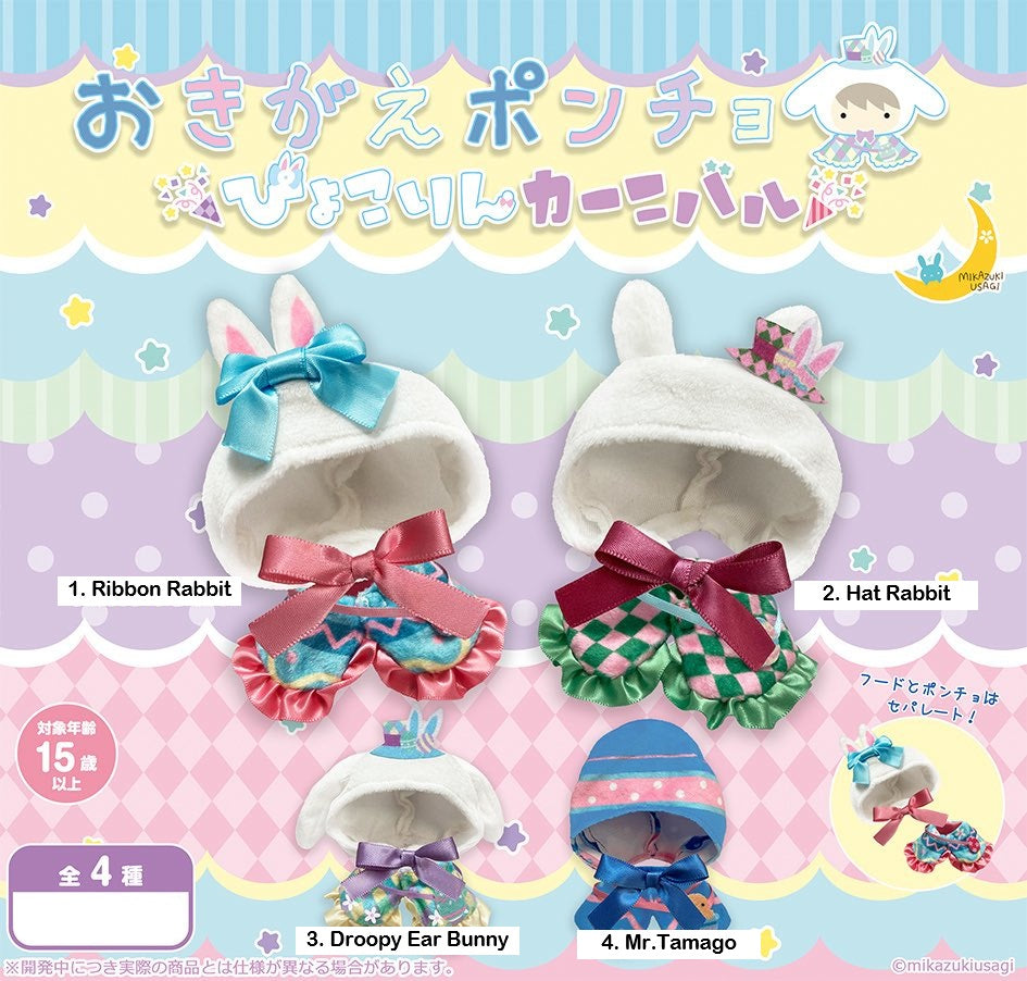 Mikazuki Usagi Poncho: Pyokorin Carnival